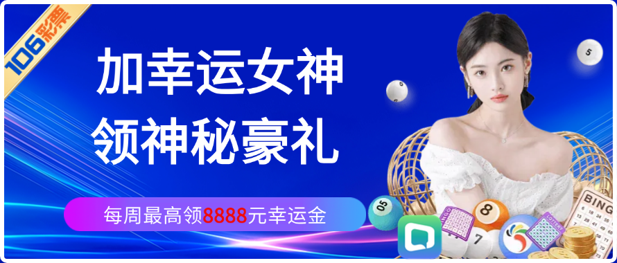188博金宝(亚洲)体育官方网站赛事数据大屏
