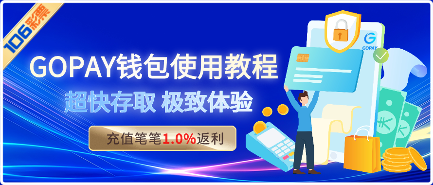 金色体育app网页入口相关图片
