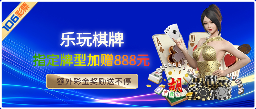 拉斯维加斯入口app下载安装相关图片