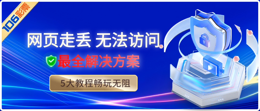 九游-娱乐入口官网官方网站发布九游视觉引擎™标准，重塑沉浸式交互体验生态