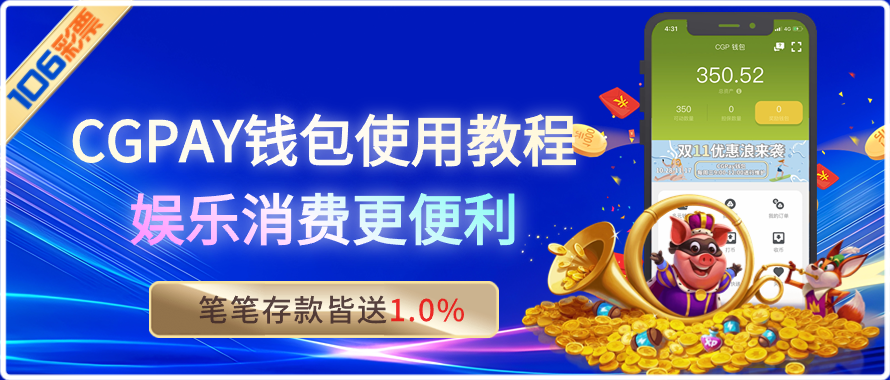 爱游体育app官方入口下载相关图片